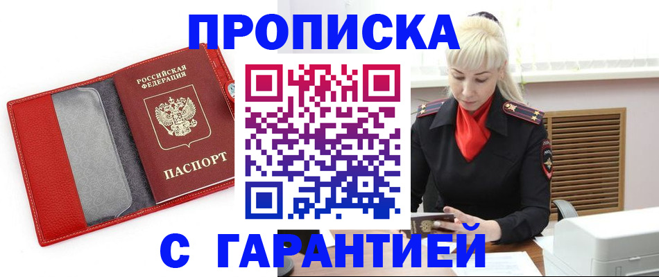 форма 3 в Николаевске